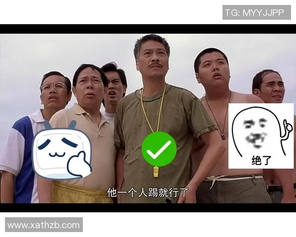 少林足球电影国语版土豆推荐与精彩片段解析分享 少林足球电影国语版土豆推荐与精彩片段解析分享